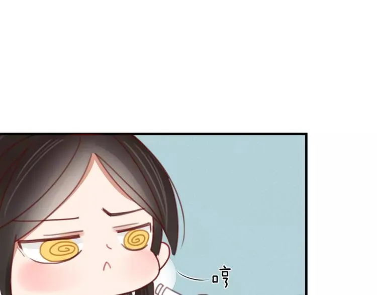 第35话 相亲？ 第26页