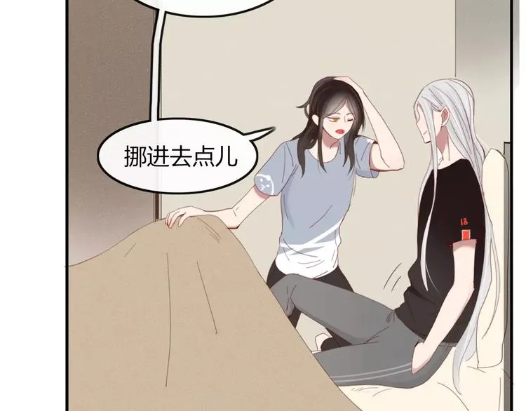 第35话 相亲？ 第28页