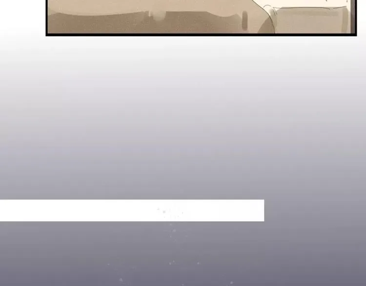 第35话 相亲？ 第29页