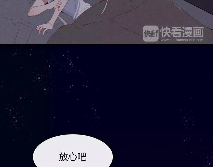 第35话 相亲？ 第38页