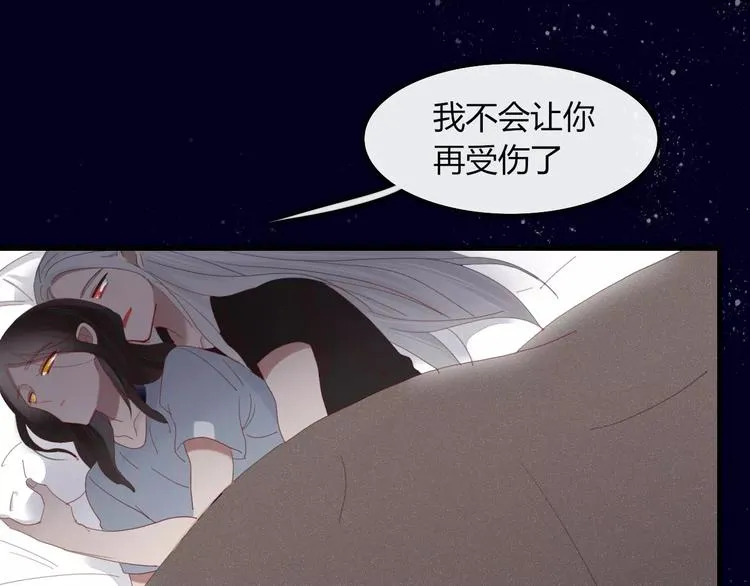 第35话 相亲？ 第40页