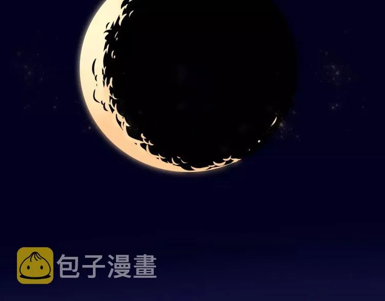 第35话 相亲？ 第44页