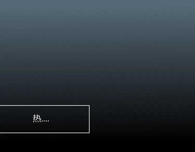 第35话 相亲？ 第46页