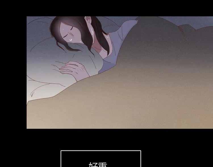 第35话 相亲？ 第47页