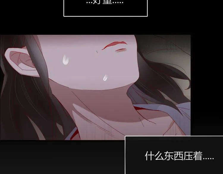 第35话 相亲？ 第48页