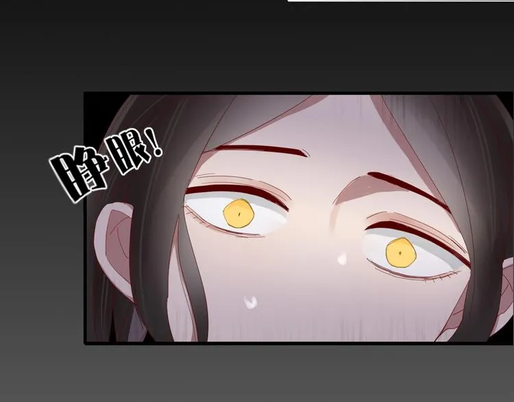 第35话 相亲？ 第49页