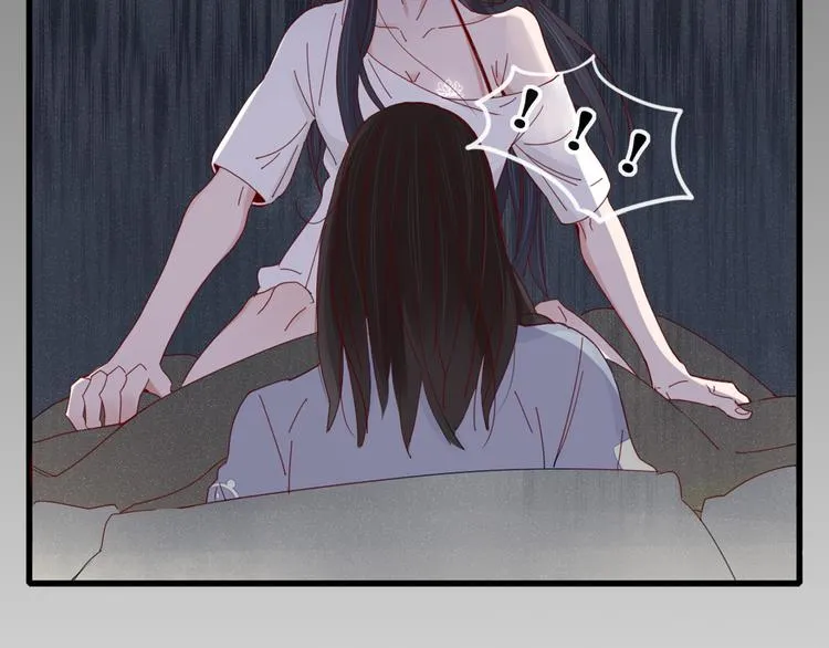 第35话 相亲？ 第51页