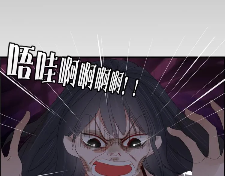 第35话 相亲？ 第52页