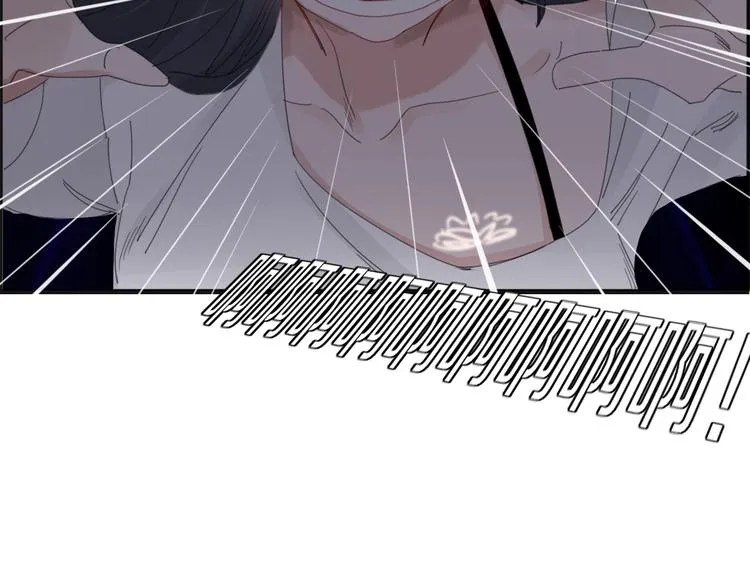 第35话 相亲？ 第53页