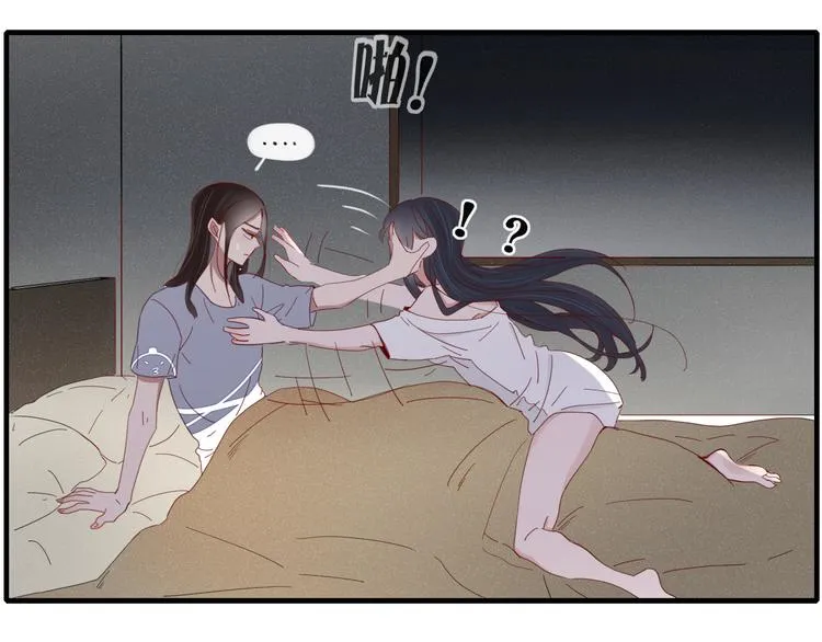 第35话 相亲？ 第54页
