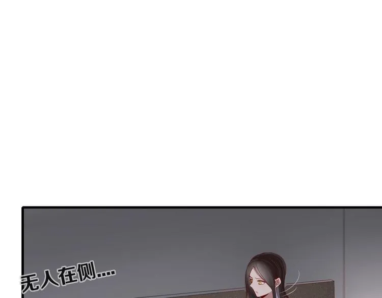 第35话 相亲？ 第55页