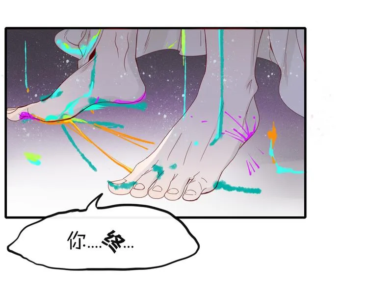 第35话 相亲？ 第62页
