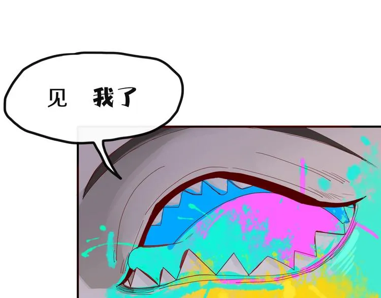 第35话 相亲？ 第66页