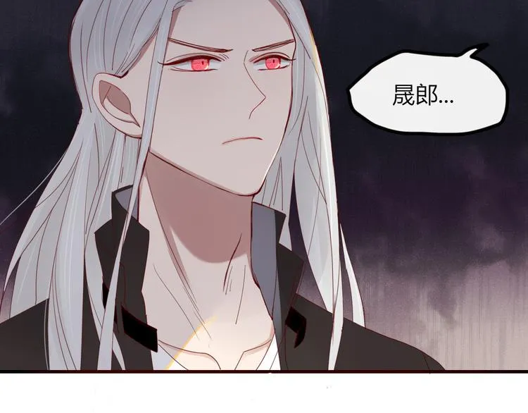 第35话 相亲？ 第68页