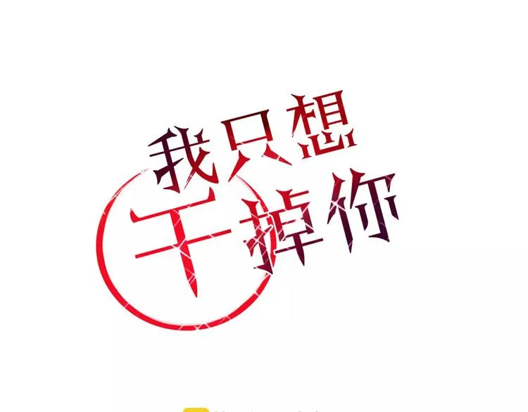 第36话 石头人 第1页