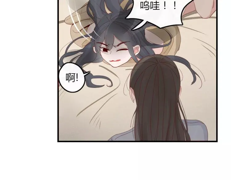 第36话 石头人 第4页