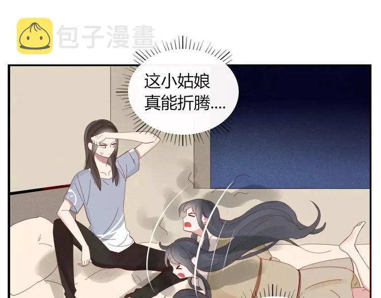 第36话 石头人 第5页