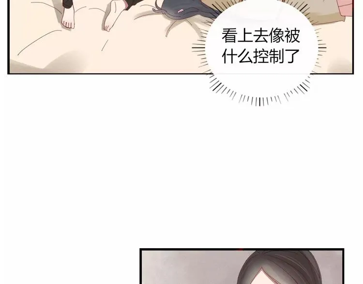 第36话 石头人 第6页