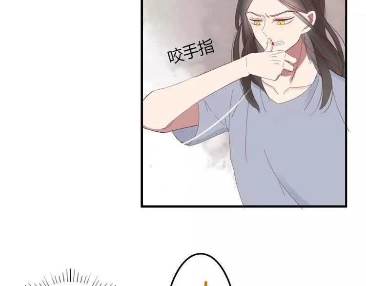 第36话 石头人 第7页
