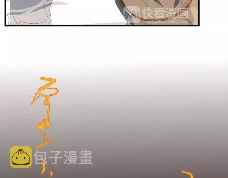 第36话 石头人 第9页