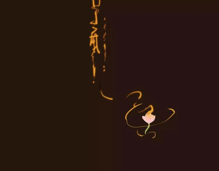第36话 石头人 第11页