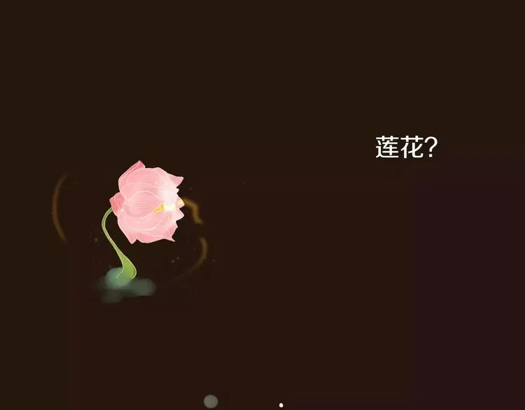 第36话 石头人 第12页