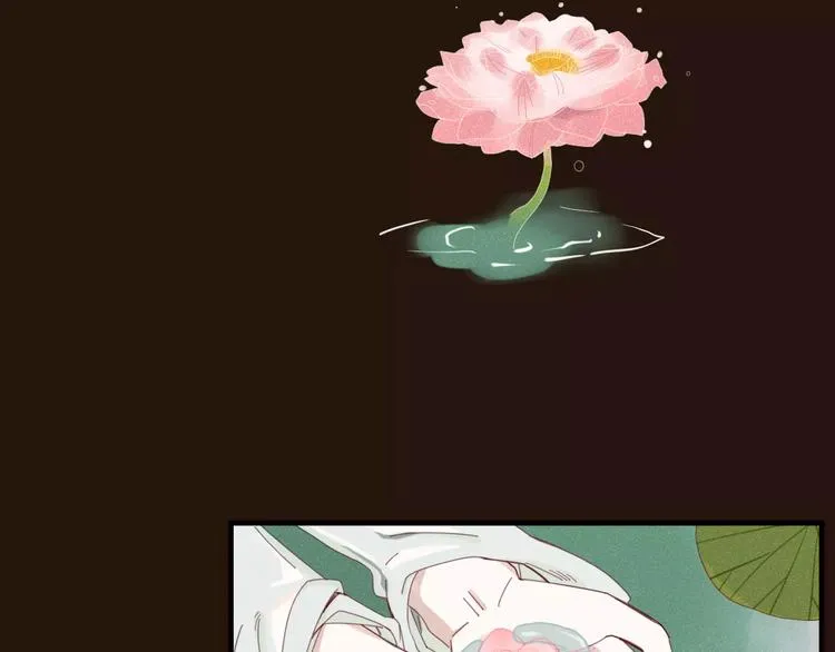 第36话 石头人 第13页
