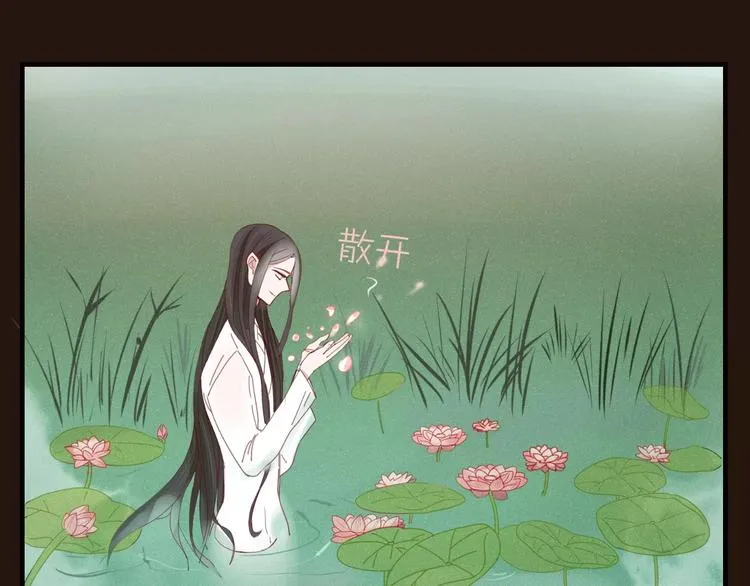第36话 石头人 第16页