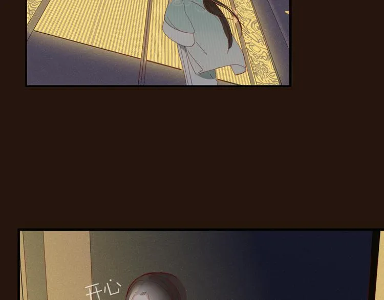 第36话 石头人 第26页