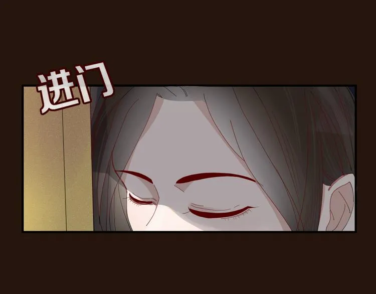 第36话 石头人 第28页
