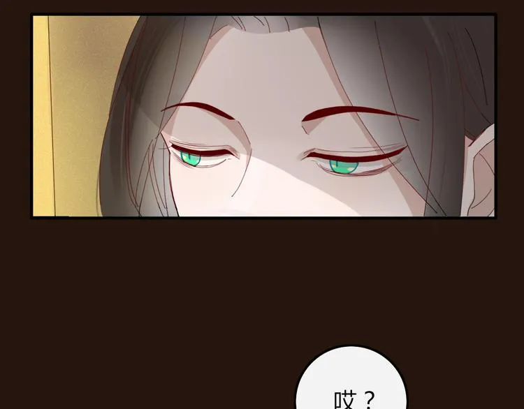 第36话 石头人 第29页