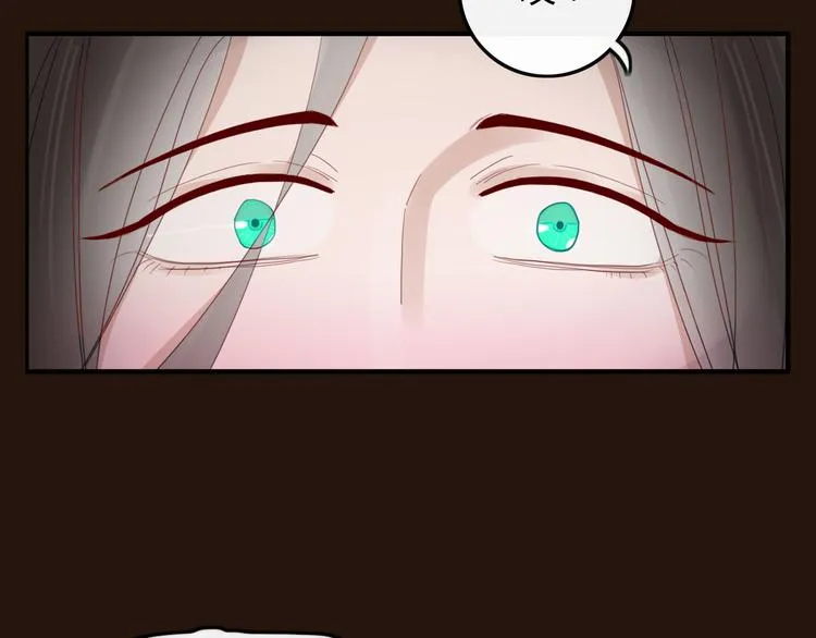 第36话 石头人 第30页