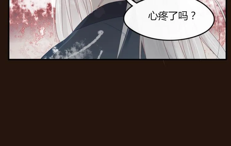 第36话 石头人 第38页