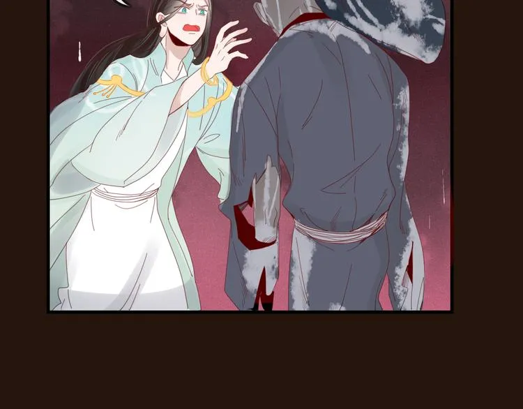 第36话 石头人 第43页