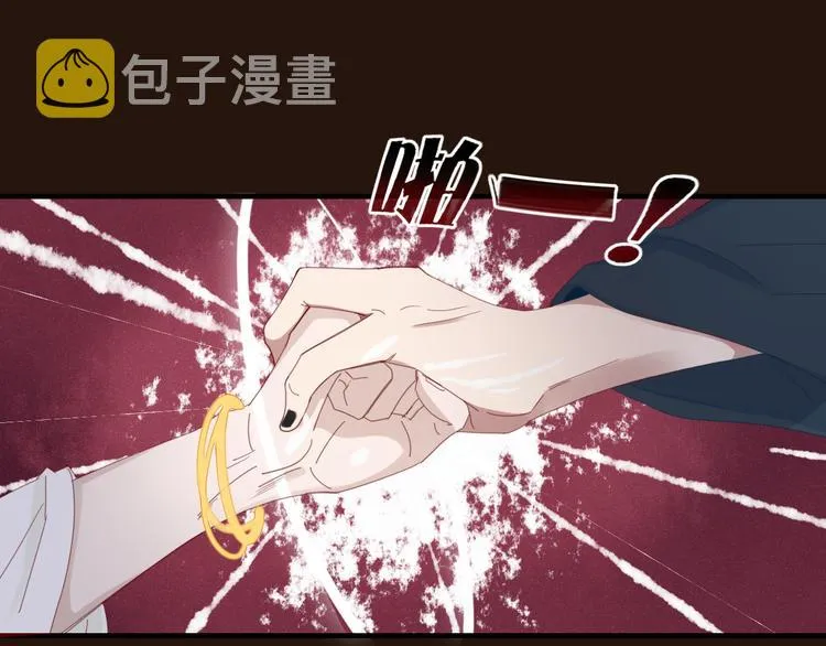 第36话 石头人 第49页