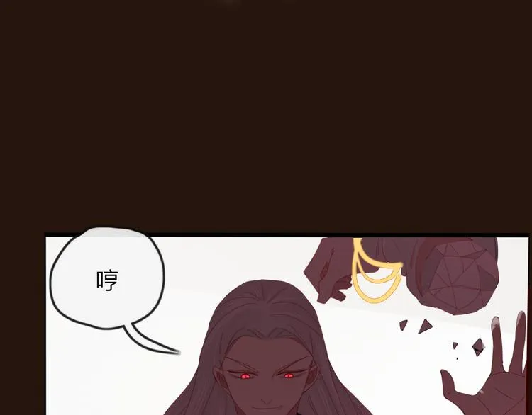 第36话 石头人 第50页