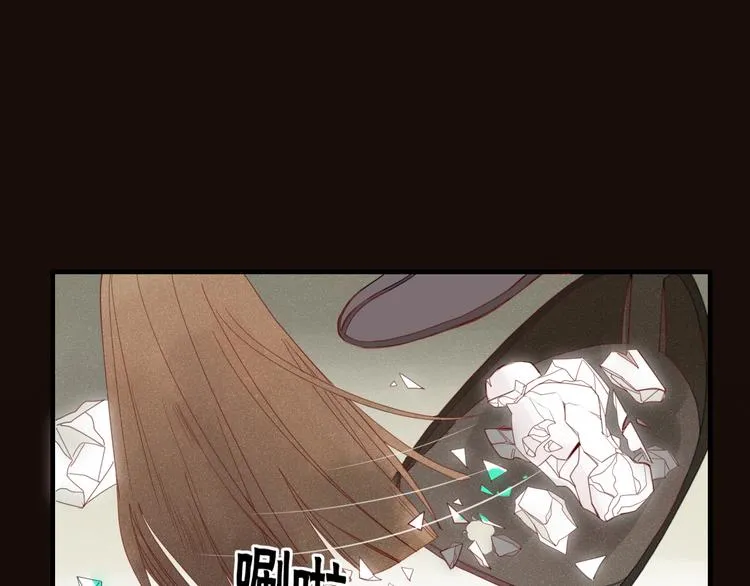 第37话 别拦我 第1页