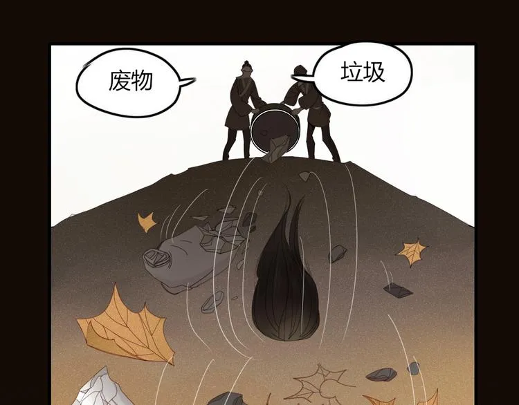 第37话 别拦我 第7页