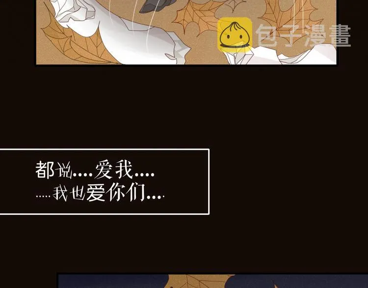 第37话 别拦我 第8页