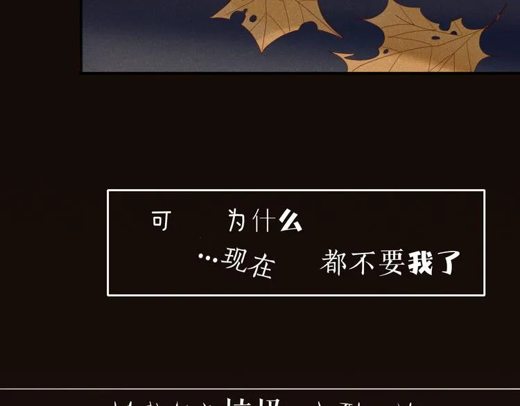 第37话 别拦我 第9页