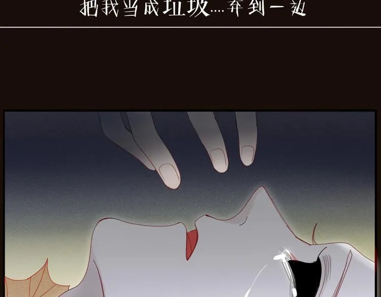 第37话 别拦我 第10页
