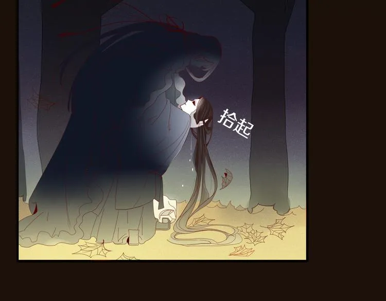 第37话 别拦我 第12页