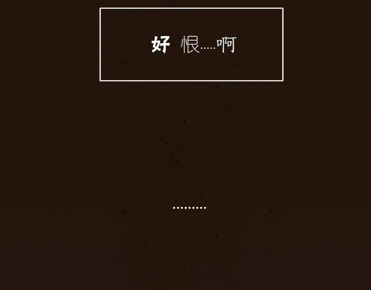 第37话 别拦我 第15页