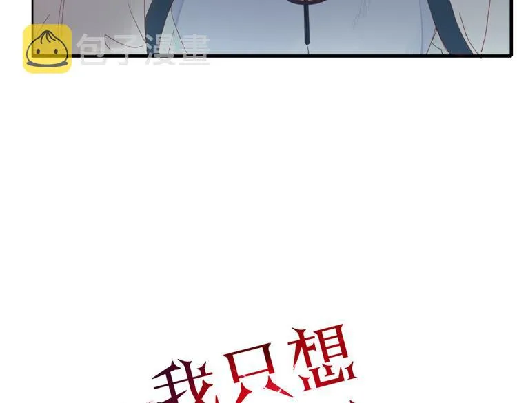 第37话 别拦我 第22页
