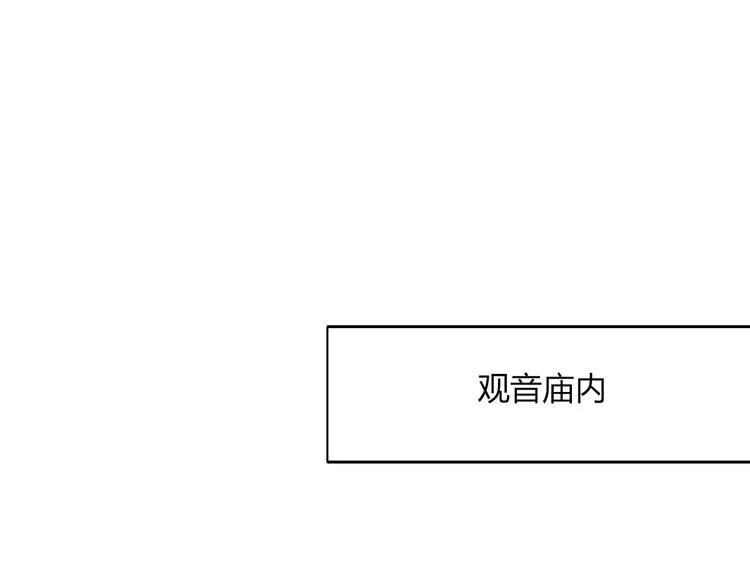 第37话 别拦我 第25页