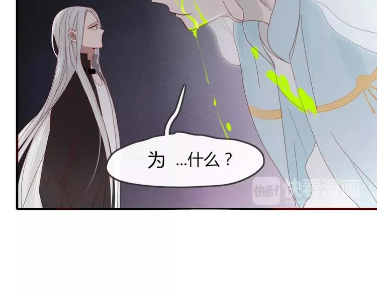 第37话 别拦我 第28页