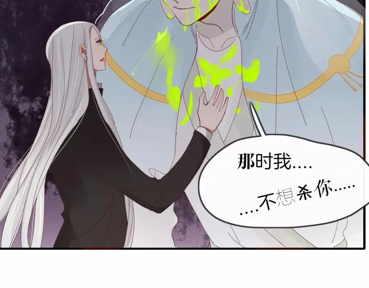 第37话 别拦我 第30页