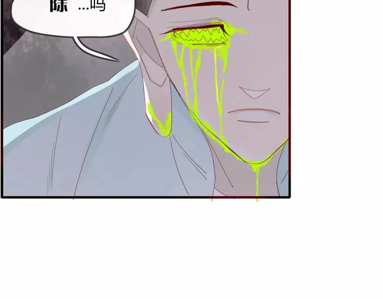 第37话 别拦我 第35页