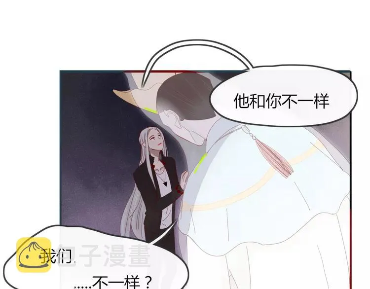 第37话 别拦我 第36页