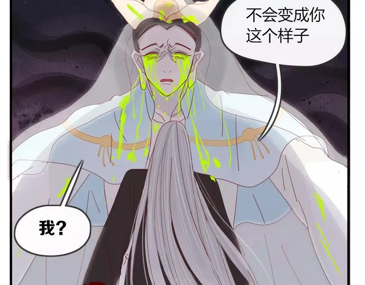 第37话 别拦我 第39页